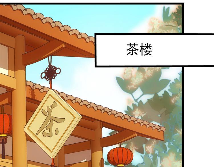 第38话 几日不见学会这一招了69