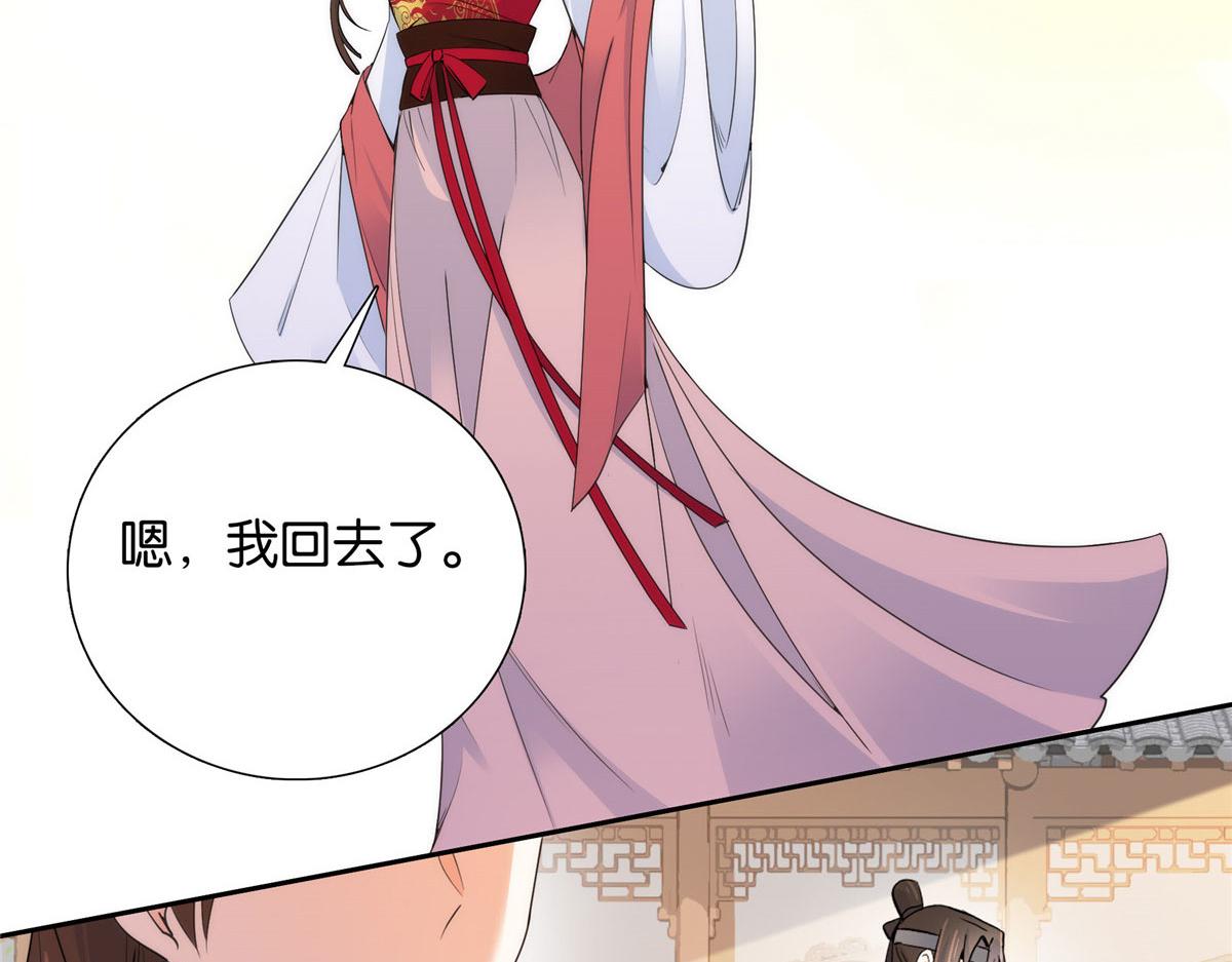 132 误会解开73
