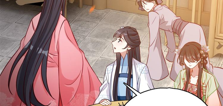 第31话 这鸿门宴规格有点小58