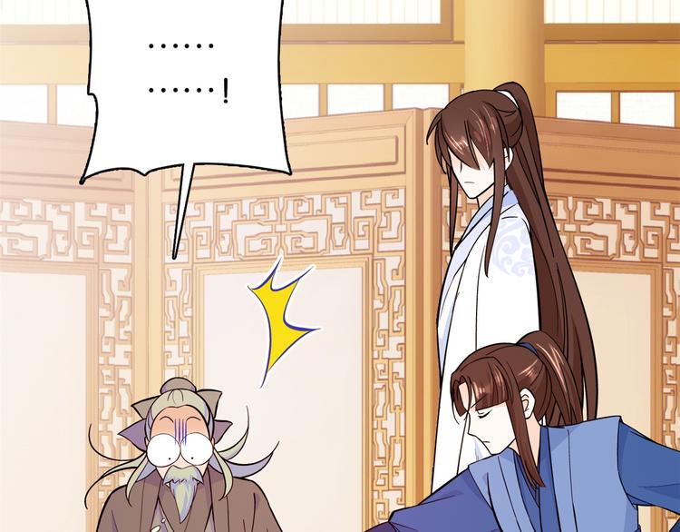 第48话 老夫想去哪就去哪！57