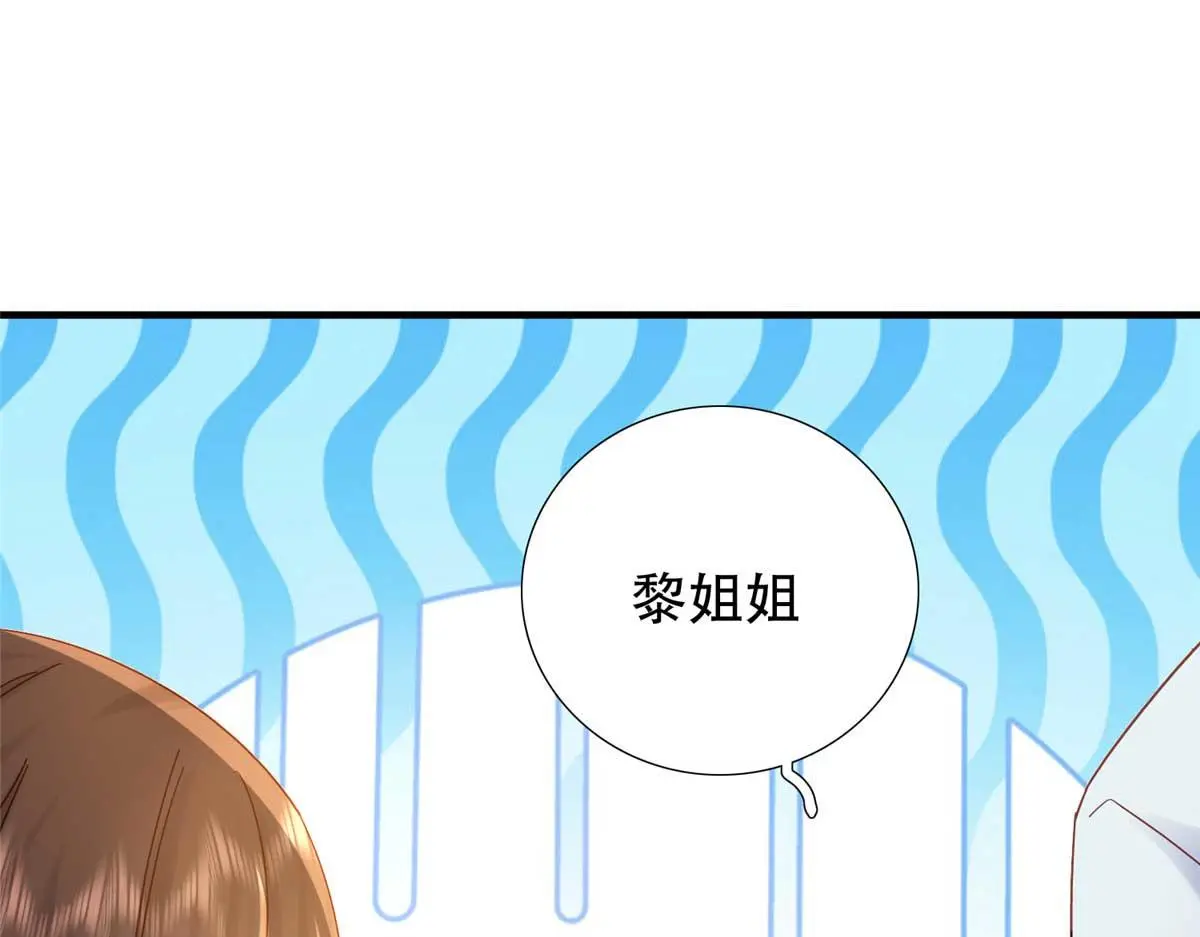 第161话 大哥笨，现在才认出我54