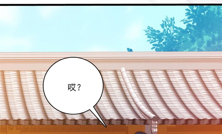 第36话 小娘子生得好漂亮46