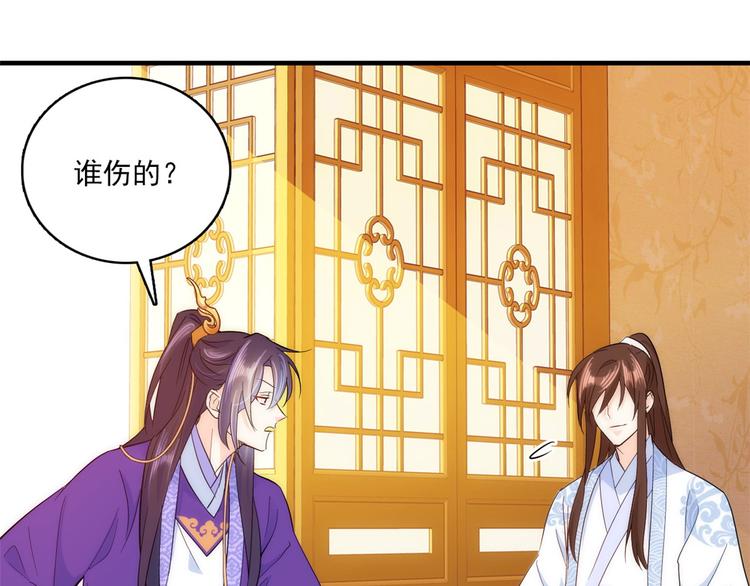 第40话 那老家伙脾气很古怪17