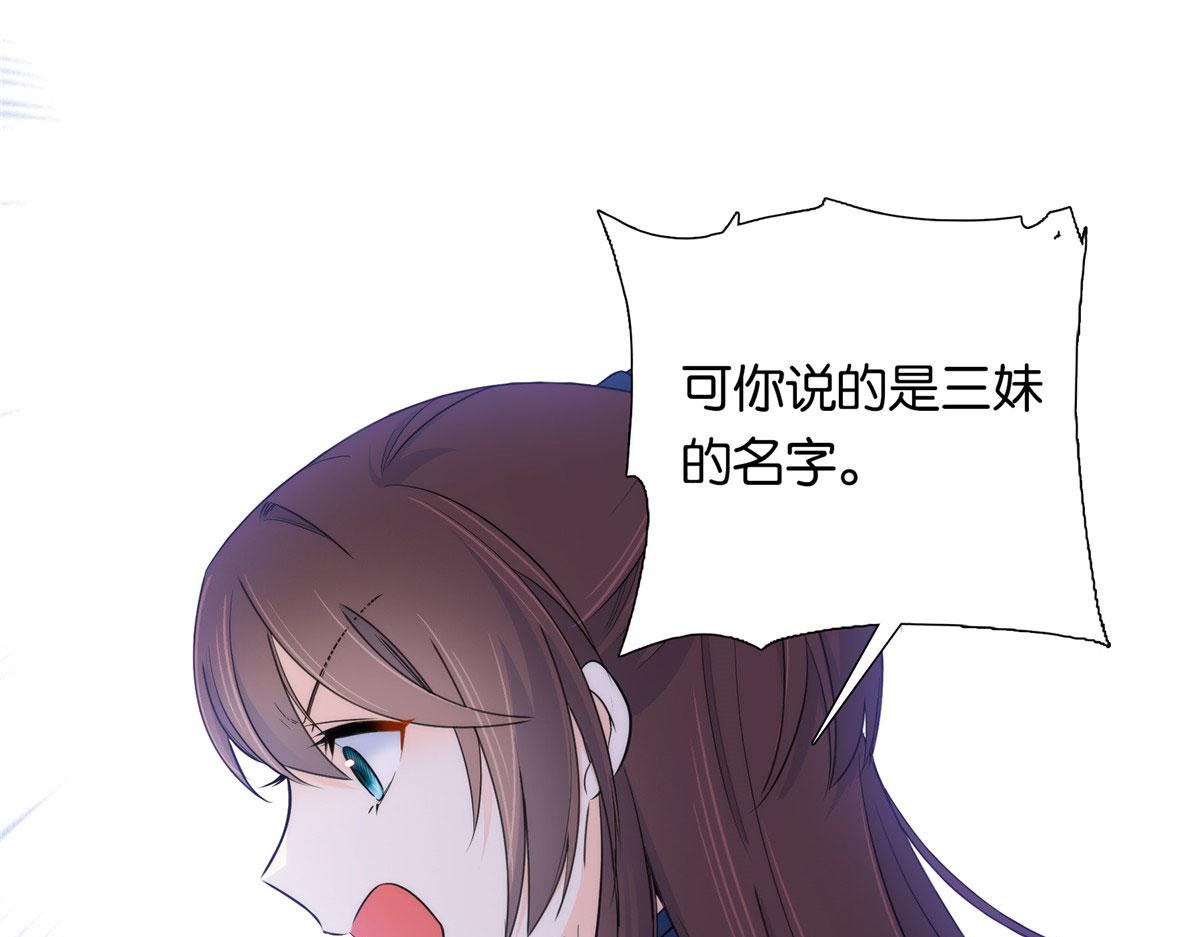134 打伤贾疏的人其实是你吧78
