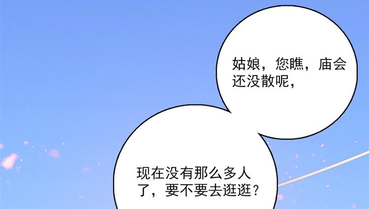 第37话 油锅取钱34