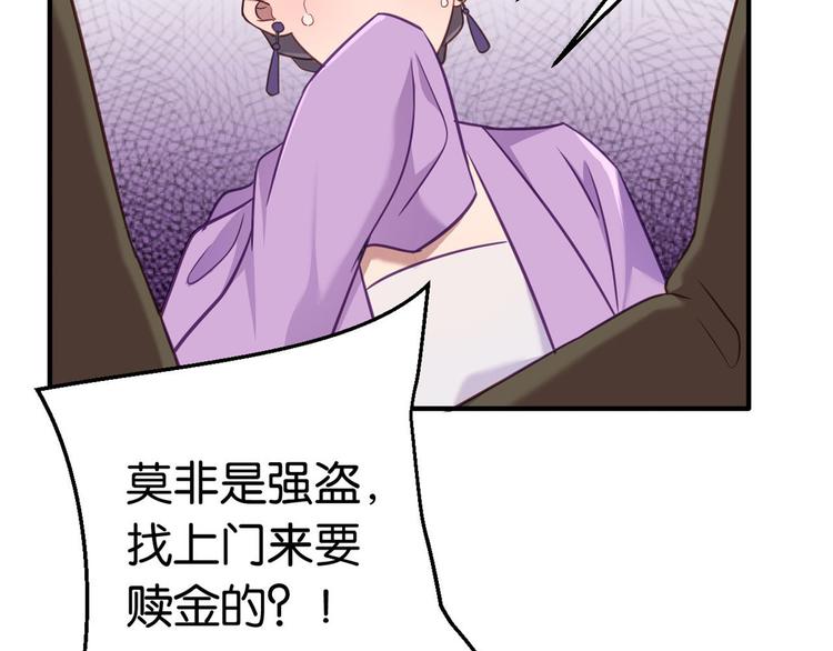 第11话 仙人球87