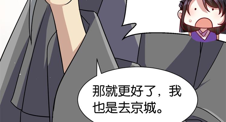 第08话 爷爷您是谁？123