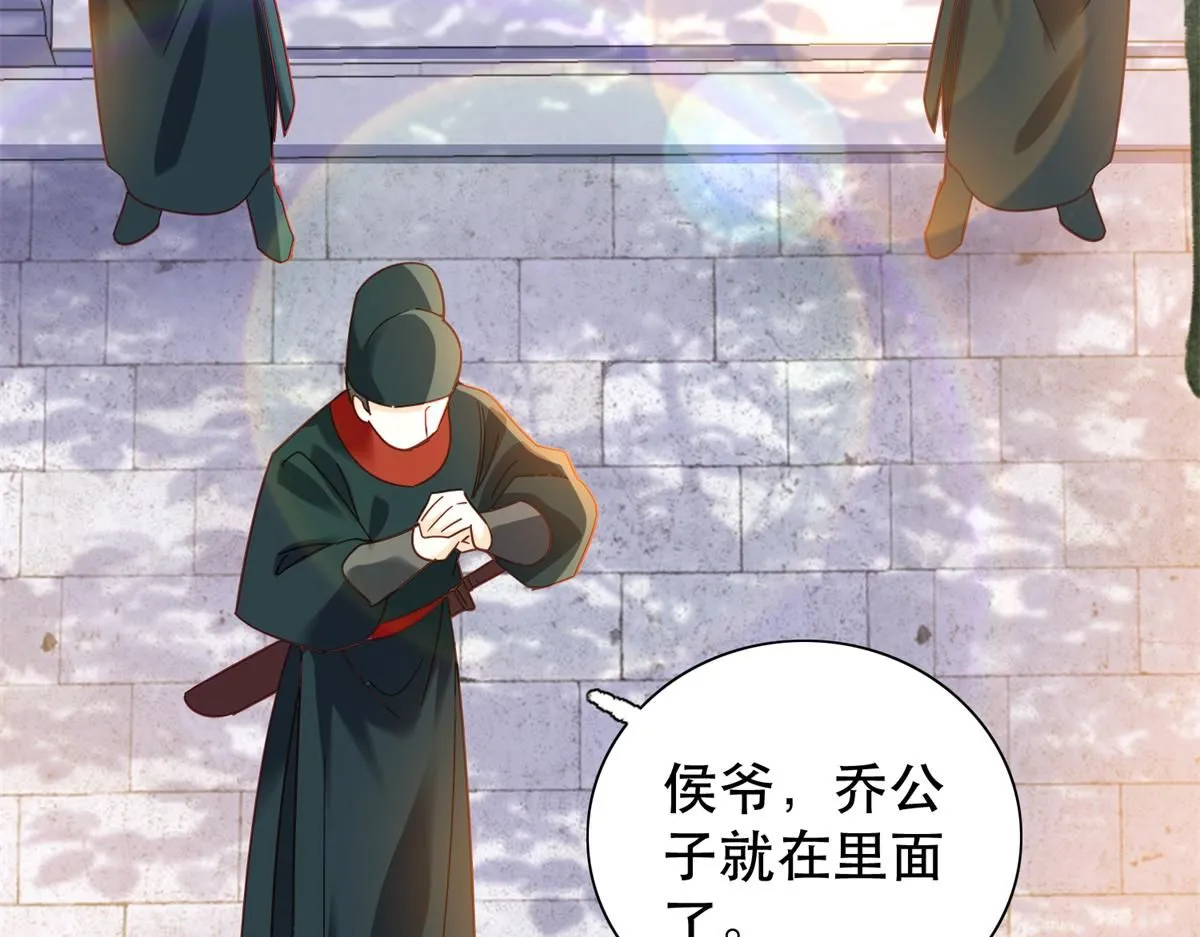 第158话 黎姑娘就是昭昭26