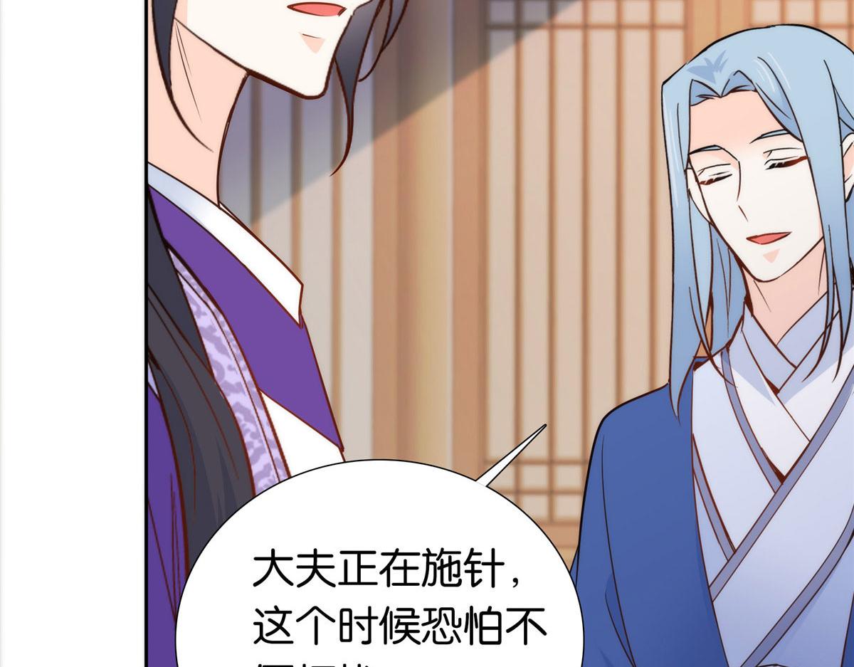 第147话 邵明渊不是我的儿子70