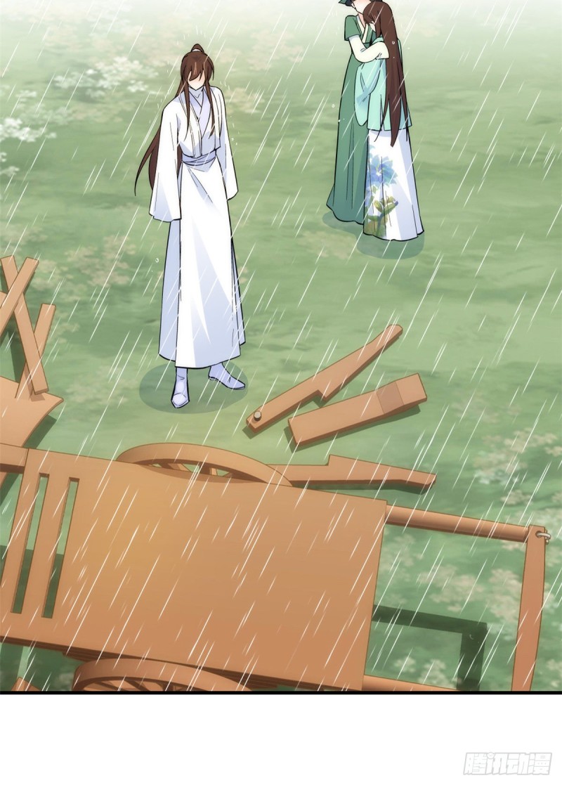 第73话 是不是可以原谅他了？33