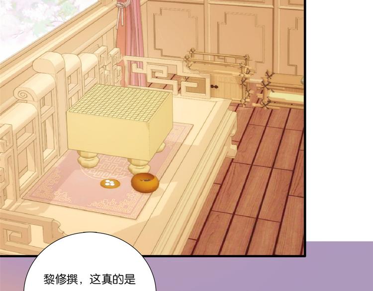 第51话 我闺女好厉害64