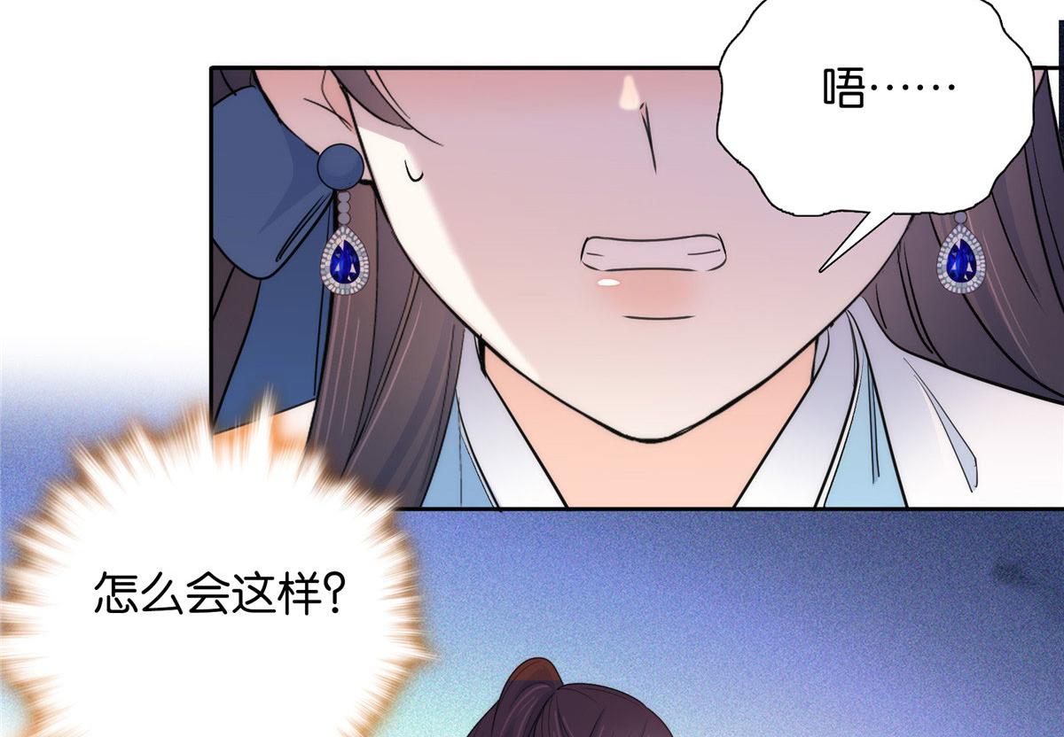 134 打伤贾疏的人其实是你吧92