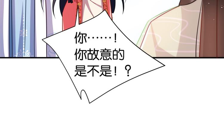 第17话 啊 好痛！28
