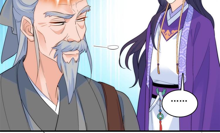 第41话 这小子是混蛋啊84