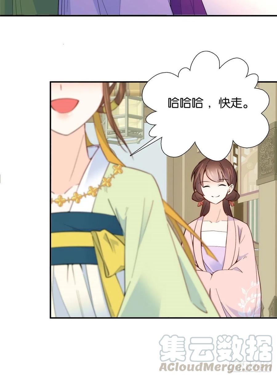 112 眼前的少女感觉似曾相识9
