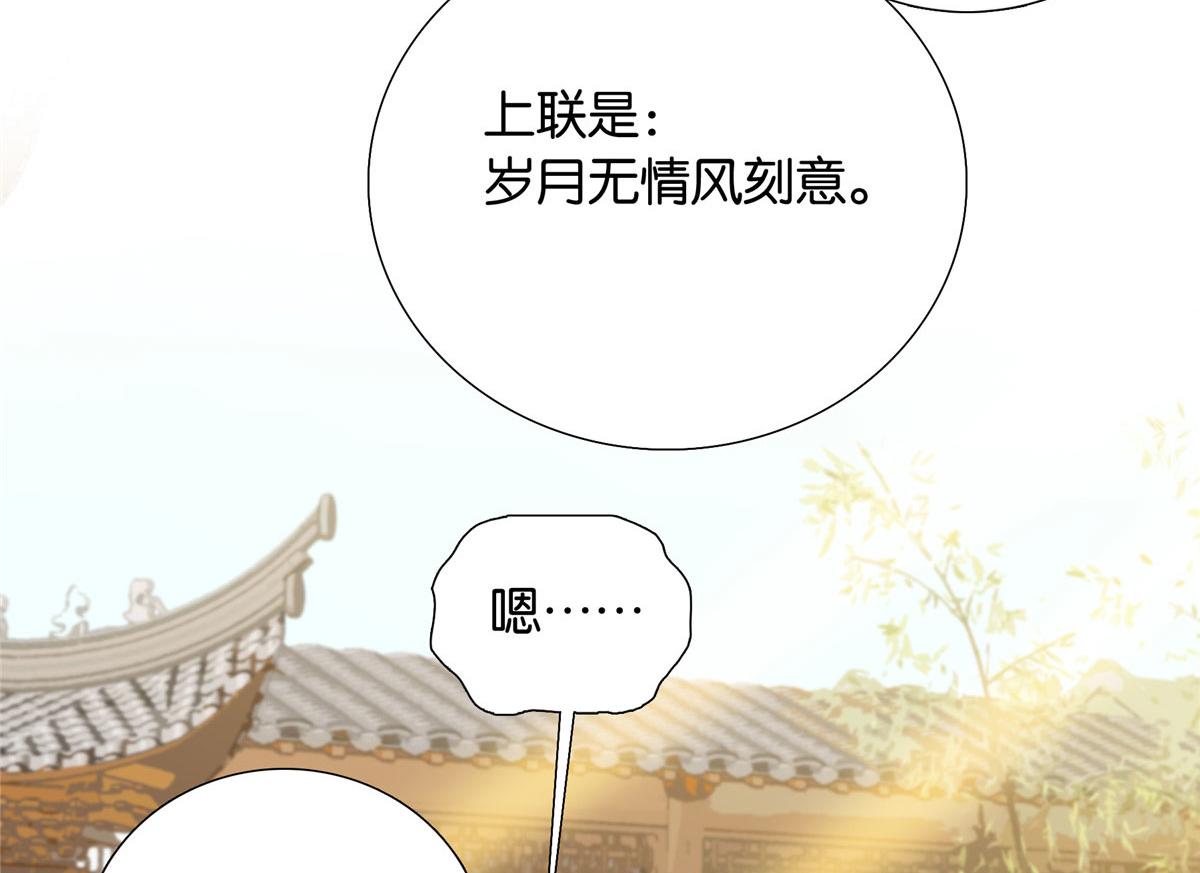 140 果然被宠坏了62