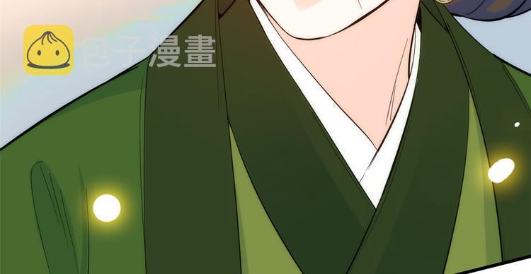 第45话 一百个不愿意52
