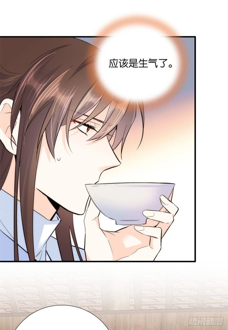 第77话 我若要邵将军娶我呢？19
