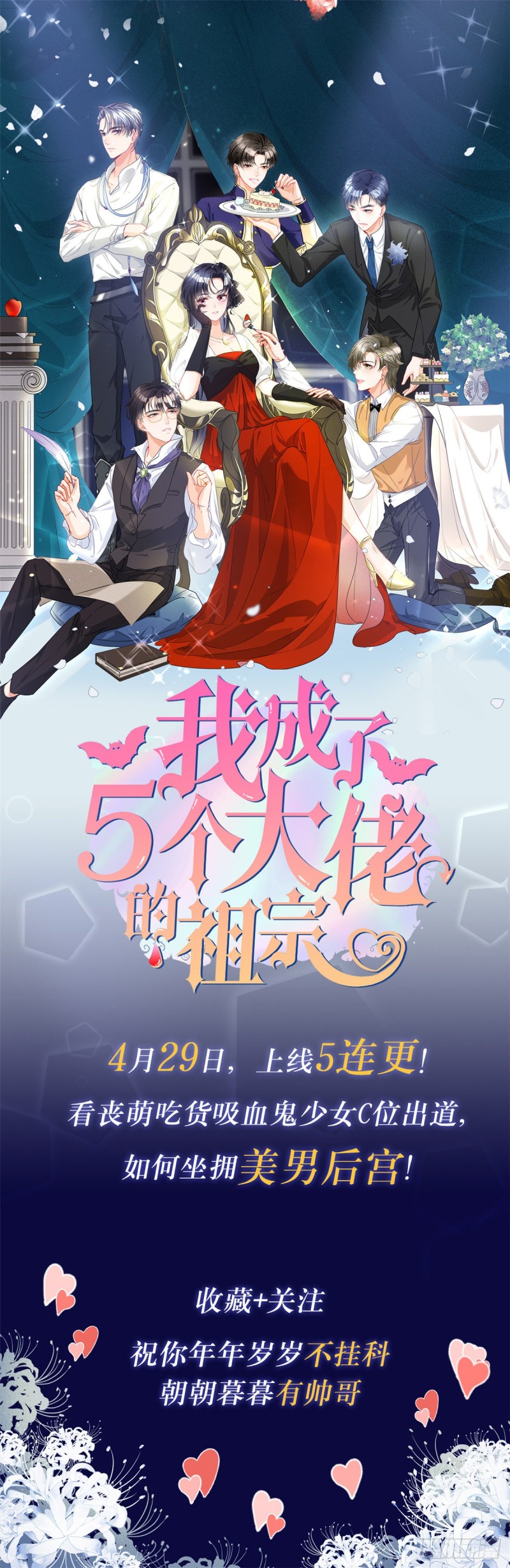 第85话神医送个大男人给我孙女40