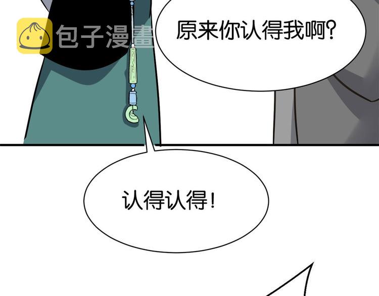 第07话 她生病了152