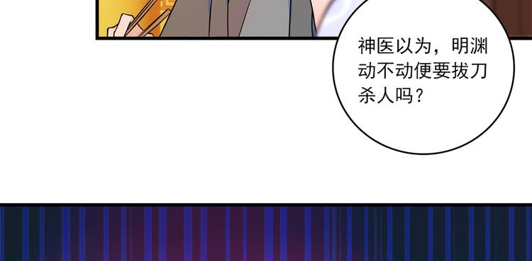 第47话 你射杀媳妇时挺利落嘛6