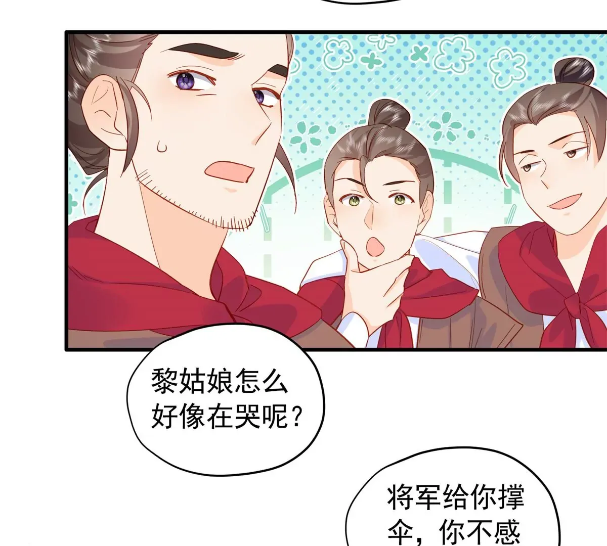 第155话 怎会有和昭昭相似之人？94