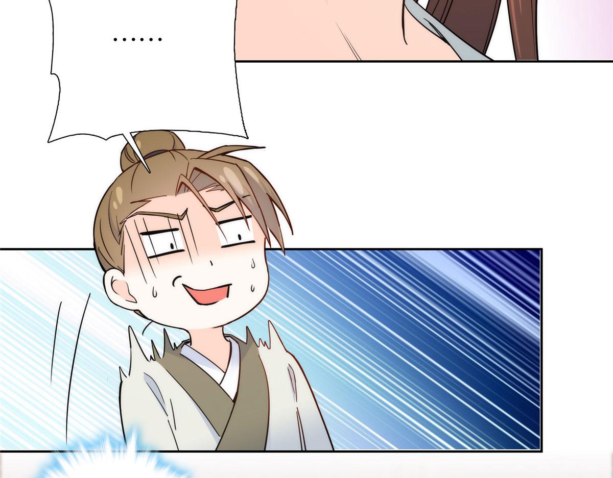 139黎姑娘怎么会认识我夫人？31
