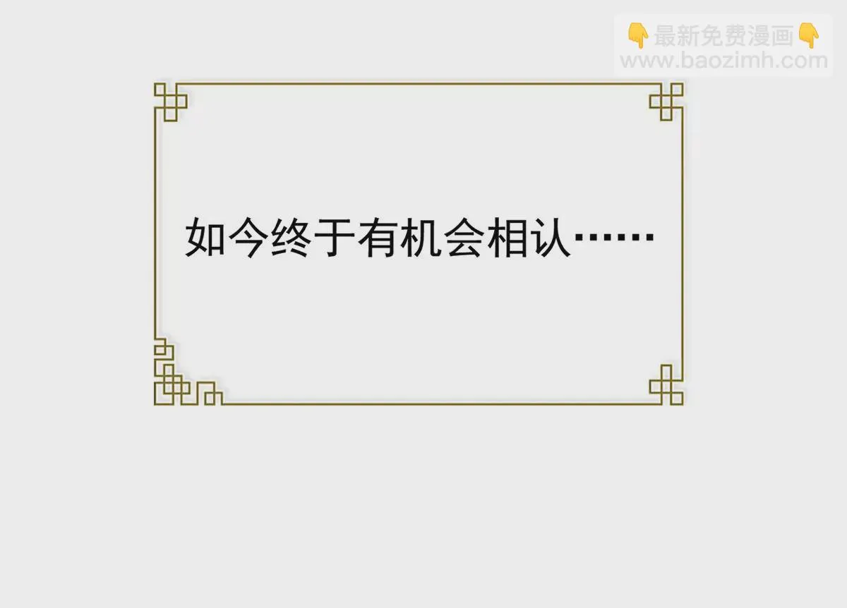 第155话 怎会有和昭昭相似之人？15