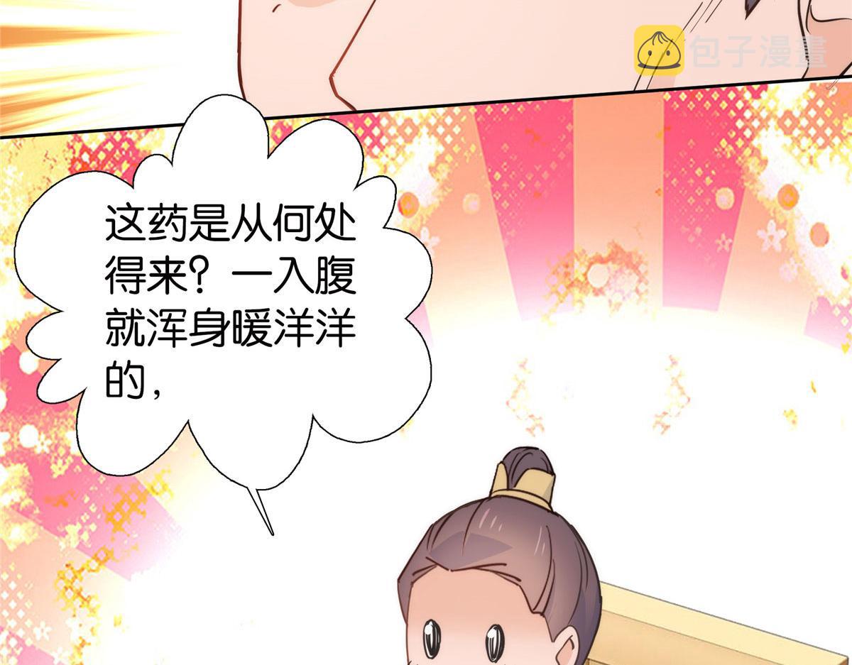 141 冻坏了是什么意思91
