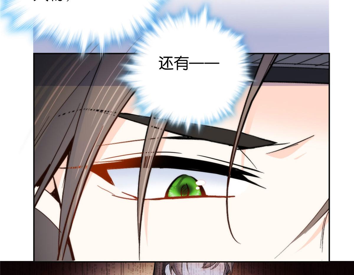 139黎姑娘怎么会认识我夫人？15
