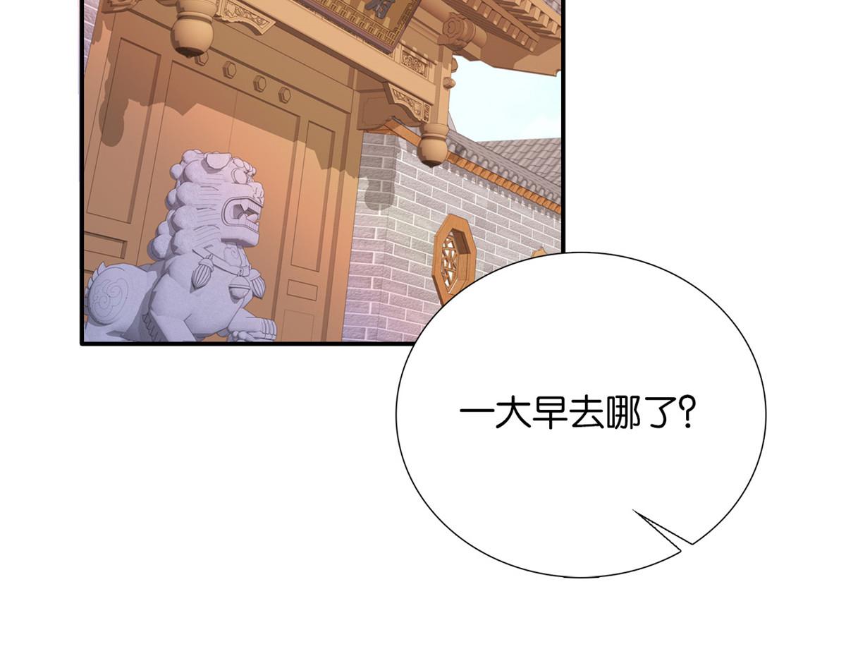 108 怎会有这样狡黠的女孩子62