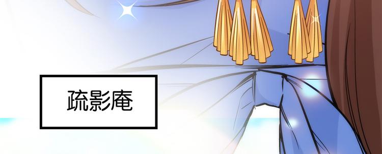 第35话 这丁香花好看么32