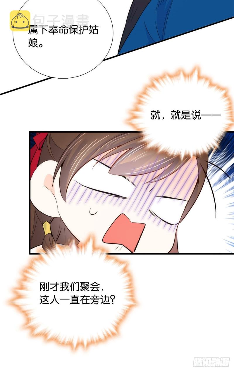 第93话 日子好无聊，好无聊！35