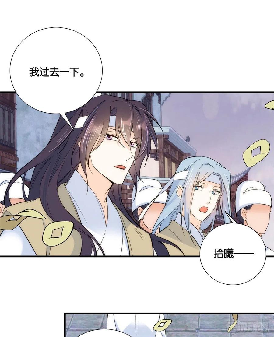 第64话 这丫头根本就没看到我10