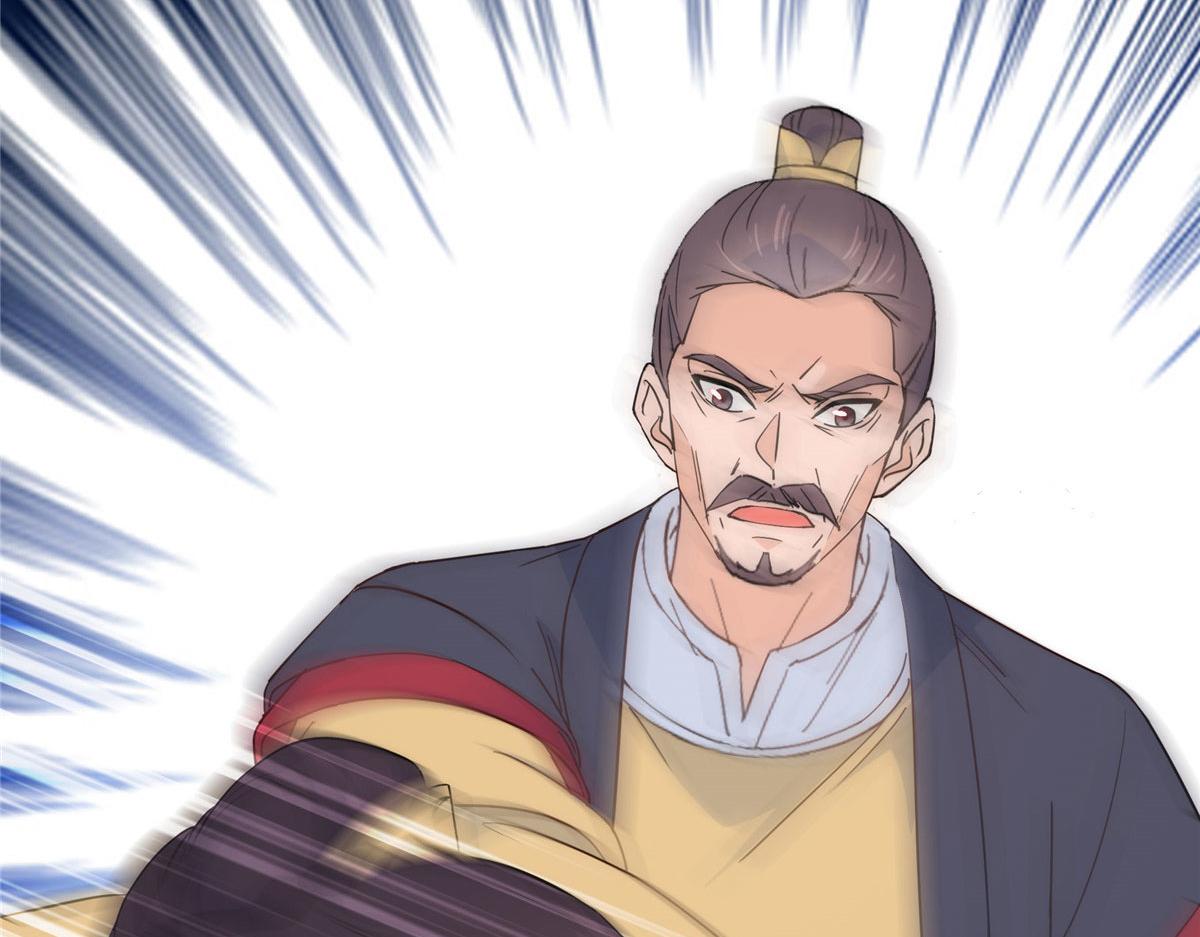 第147话 邵明渊不是我的儿子11