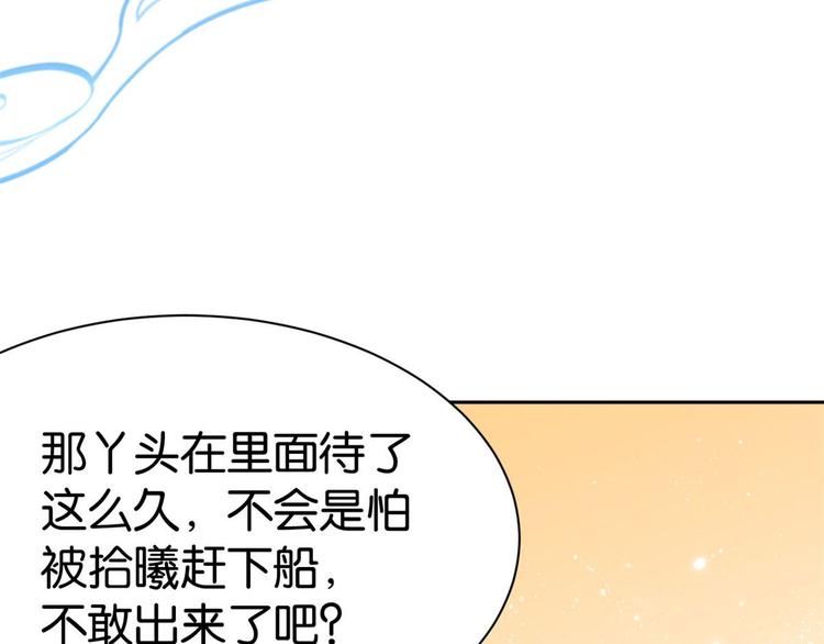 第06话 这个我可以画130