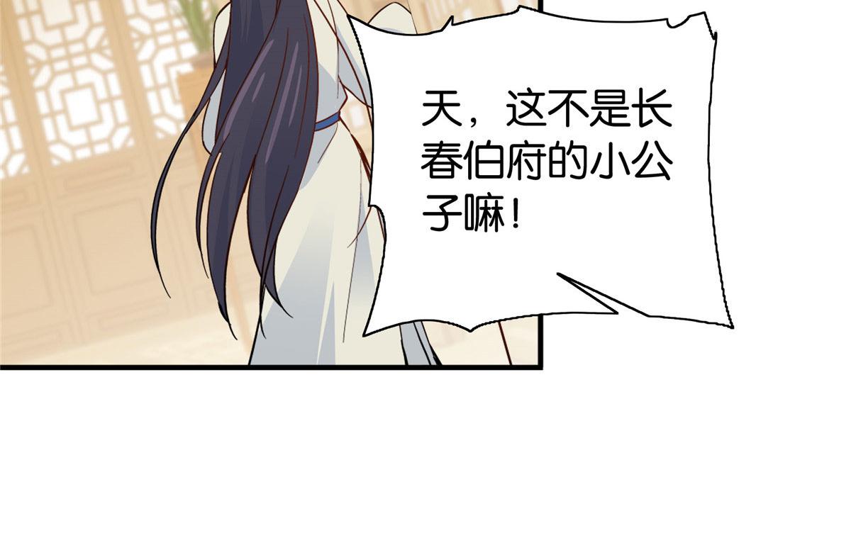 126 没想到你是这样的邵明渊23