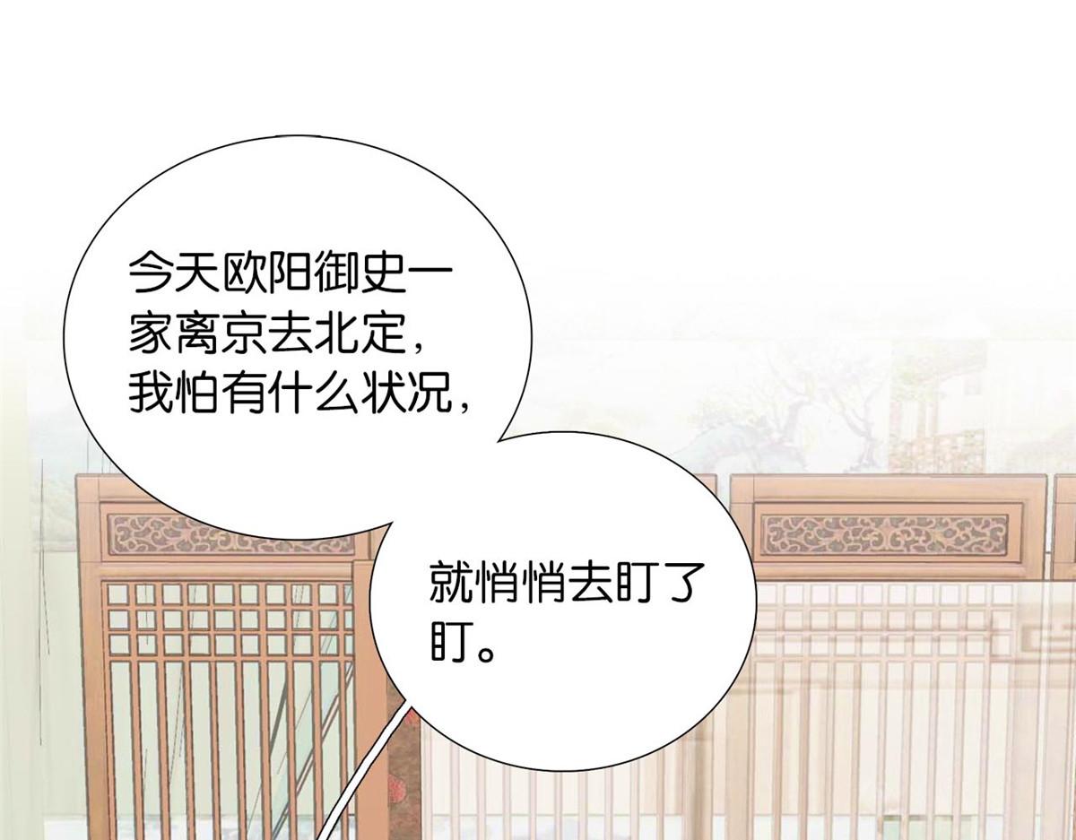 108 怎会有这样狡黠的女孩子64
