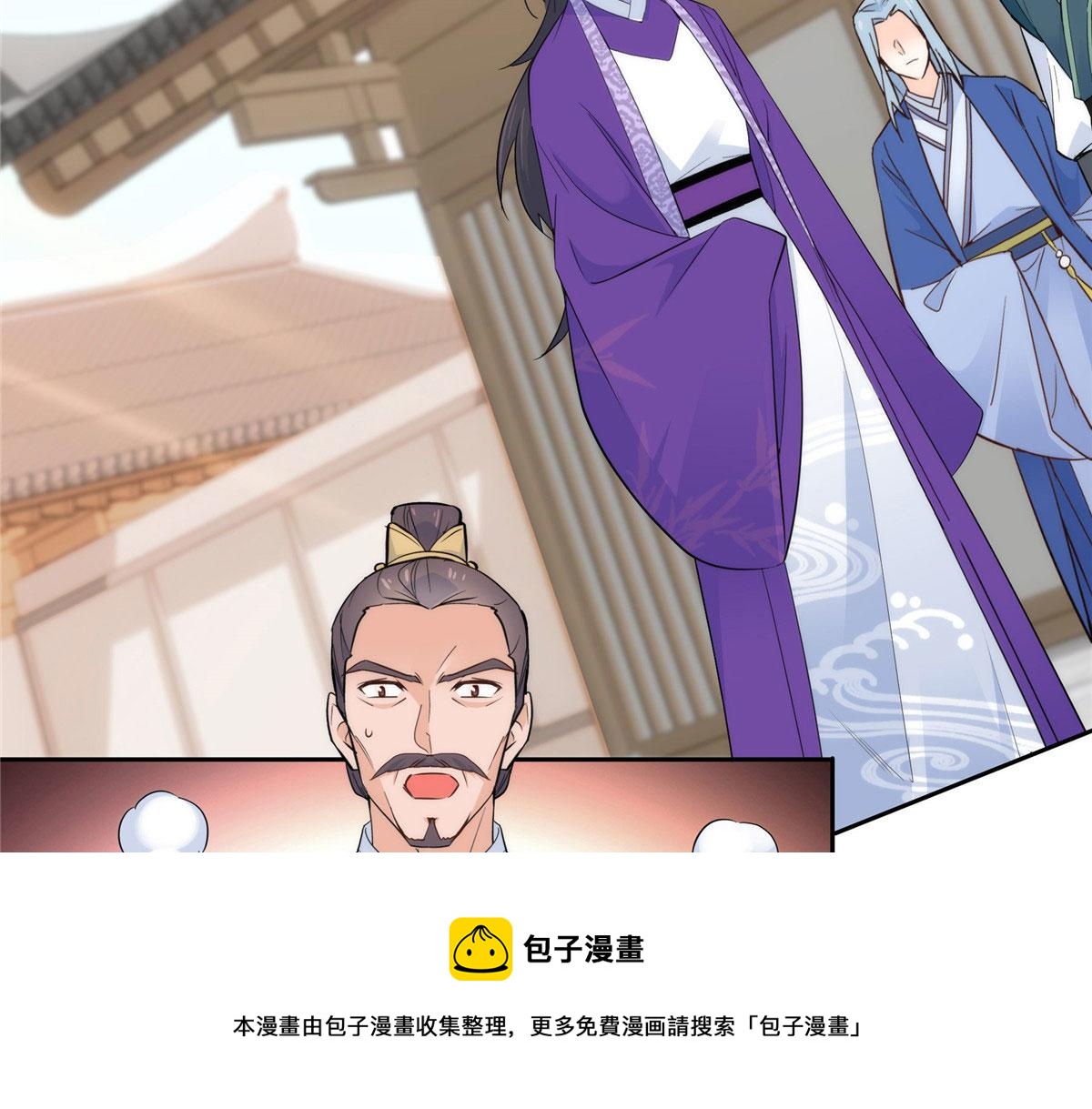 第147话 邵明渊不是我的儿子66