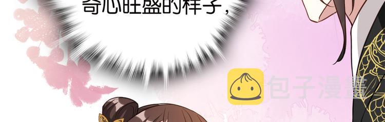 第27话 我长得这么面目可憎吗96