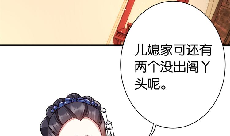 第17话 啊 好痛！57