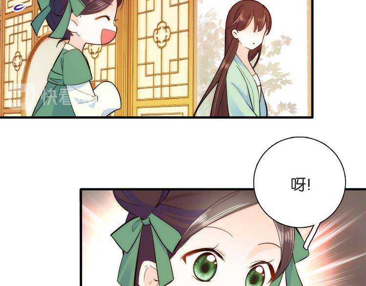 第49话 想想你擅长什么25