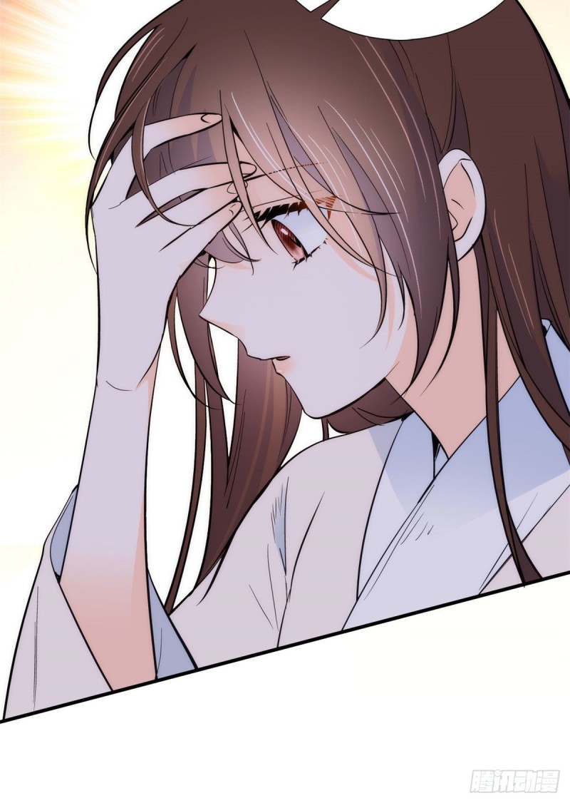 第81话 这么巧？43