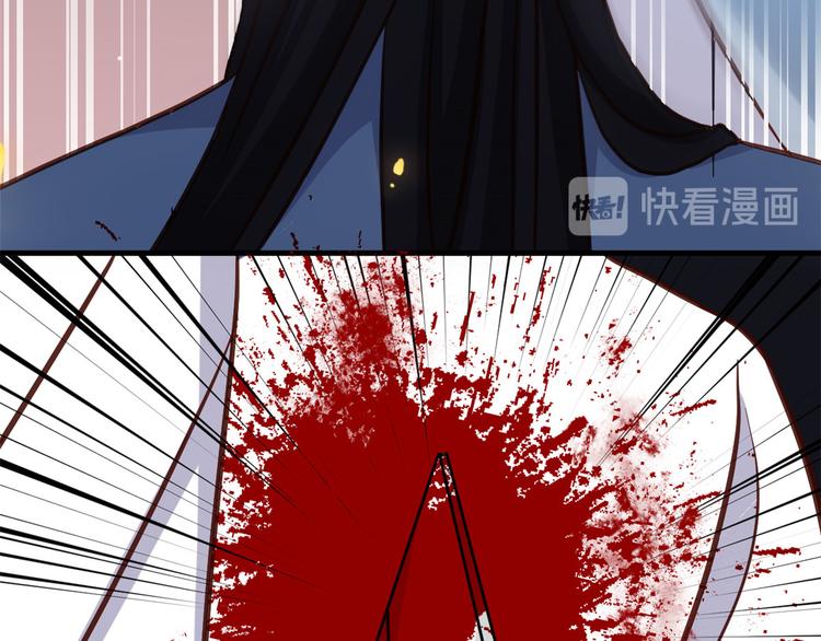 第33话 你没有保护好我妹妹19