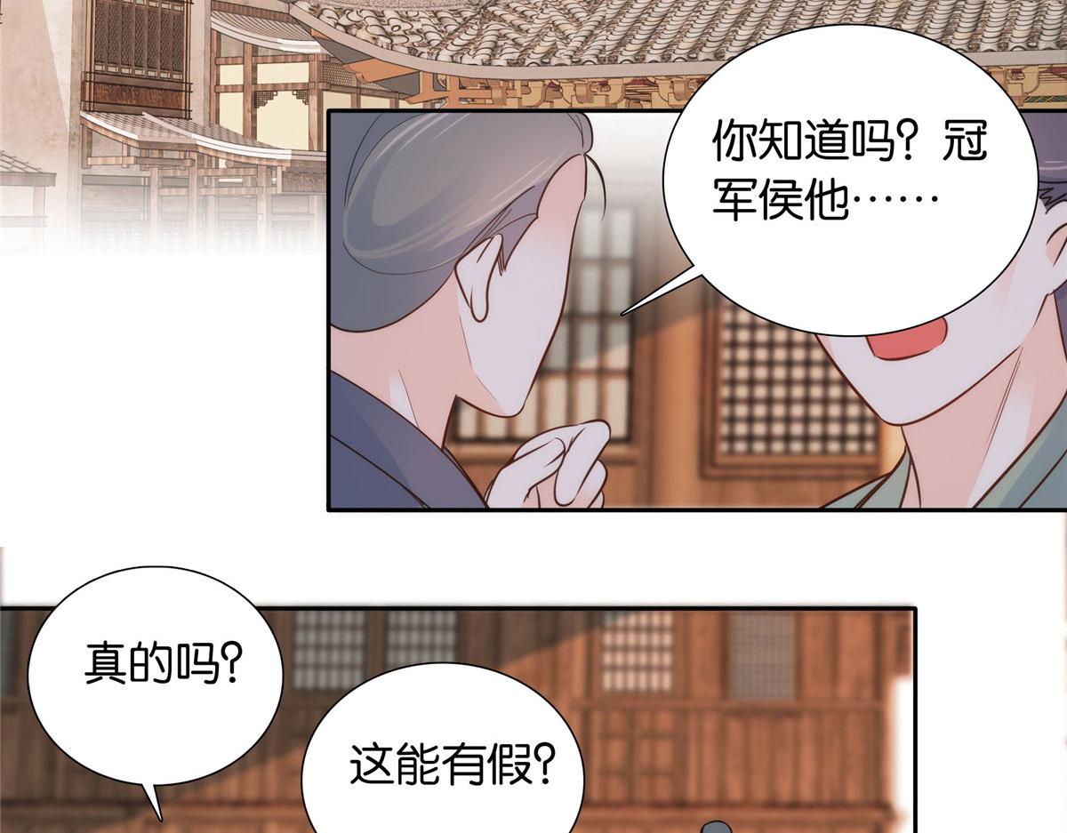 142 不该在意她的看法24