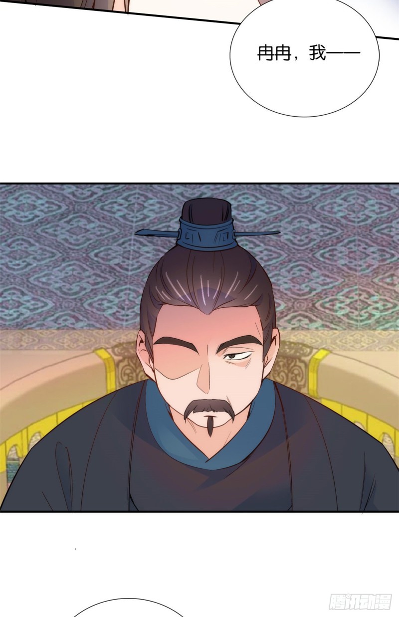 第102话亲事就这样定下来了？19