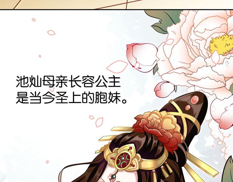 第06话 这个我可以画30
