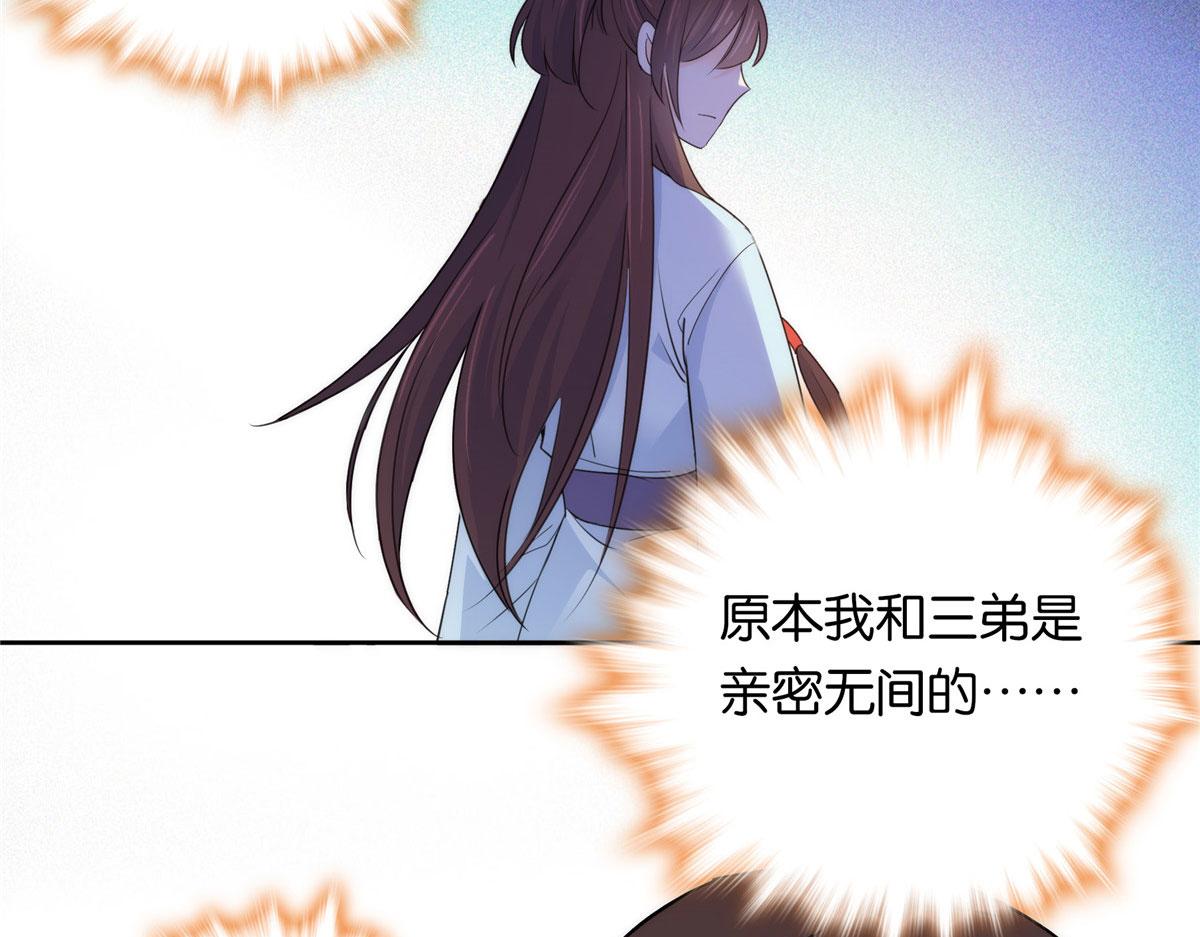 134 打伤贾疏的人其实是你吧93