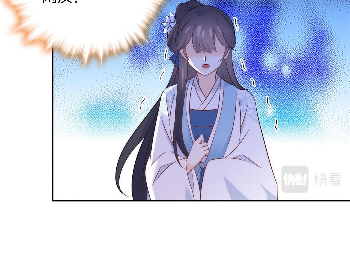136 祖母是要把我关起来吗？14