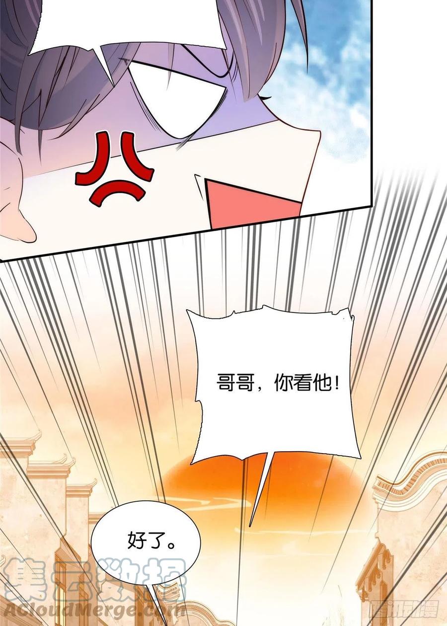 124 有人跟踪12